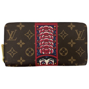 Louis Vuitton Zippy Kabuki Geldbörse